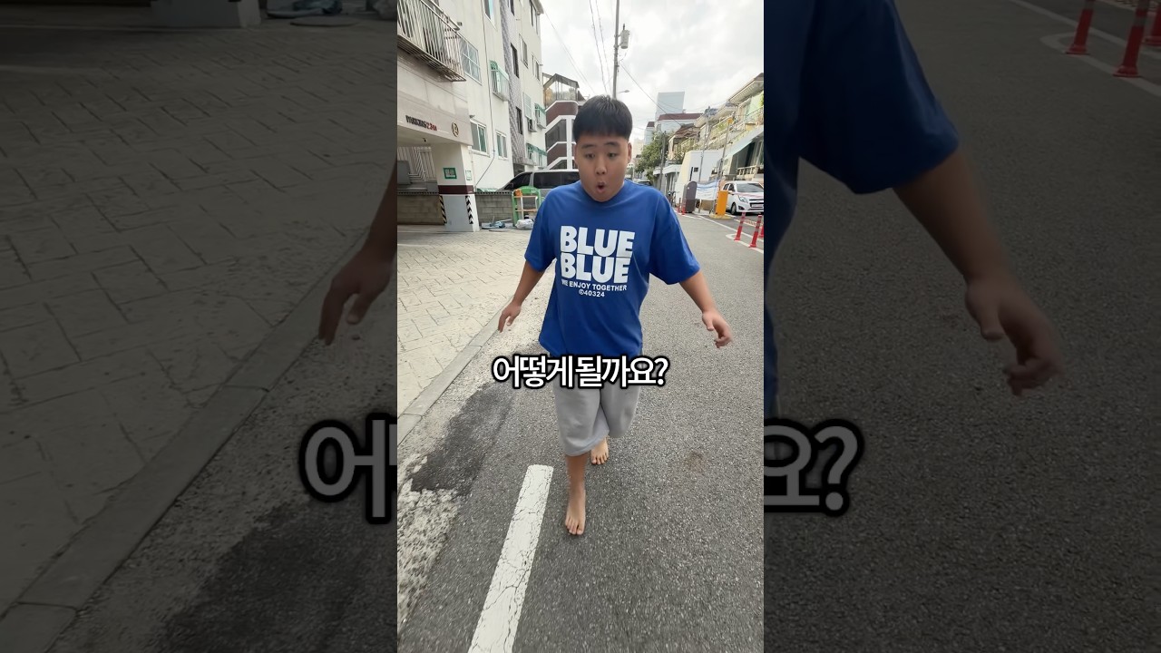 24시간 동안 맨발로만 살면 생기는 일
