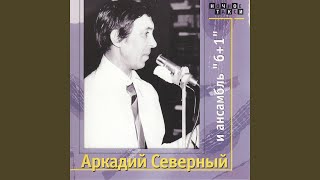 Video thumbnail of "Release - Николаевский трамвай"