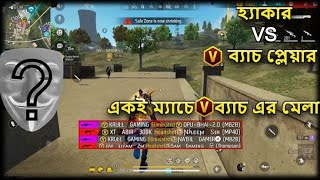 Br rank pc lobita panal us, location hack, v badge fight. screenshot 3