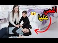 مقلب الإغماء في اختي التوأم واخويا رد فعلهم صدمني