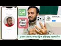 দ্রুত নিবন্ধন করে, প্রবাসে থেকেও গণতান্ত্রিক প্রক্রিয়ায় সক্রিয় অংশগ্রহণ করুন! POSTAL VOTE BD