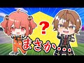 【脱獄ごっこ】ハプニング続出!?からぴちメンバーが脱クラ挑戦!!