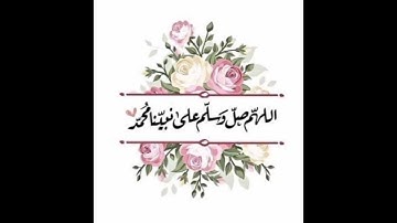 ص 173 - سورة الأعراف - مكررة 7 مرات للتثبيت الشيخ ياسين الجزائري {رواية ورش}