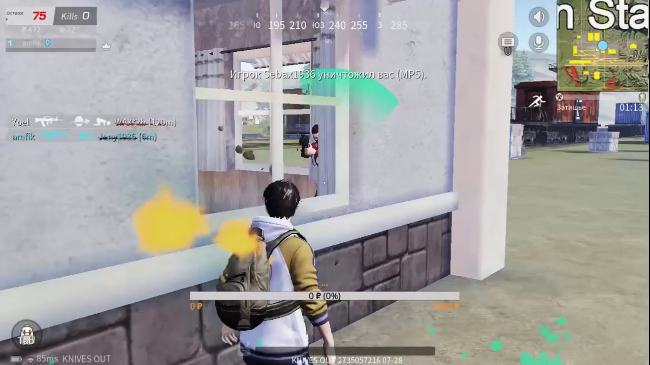 💲💲KNIVES OUT \ Играю с подписчиками \ Читаю чат\TOP 1 player \ LIKE AND FOLL\клон PUBG💲💲