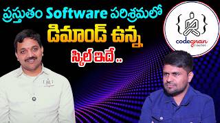 Top Software Skills You Must Learn in 2026 💻 | Codegnan | SumanTV Nagaraju