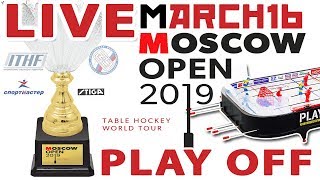 Moscow Open 2019. PLAY OFF.