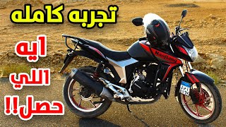 اداء هوجن f250 بعد مسافة 50 الف كيلو😲👌 / تشتري ولا لا ؟