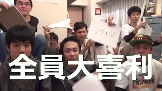 【大喜利】メンバー全員にもう一人英雄現る！？