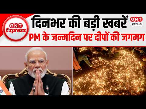 Deepotsav and Service Pledge across the country on PM Modi's 76th Birthday | PM ModiBirthday | De...
