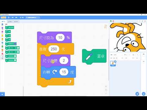 今晚誰來Code~旋轉出美麗的花朵靜態版