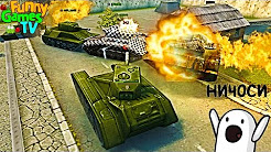 TANK MULT Spiel wie Trickfilme Videos über Panzer für Kinder Tanki Online