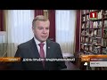 Андрей Копыток - День приема предпринимателей по актуальным проблемам белорусского бизнеса (БТ-1)