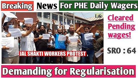 Big News by PHE Daily Wagers SRO 64 के तहत पक्का करो Regularisation Policy ||Clear Pending wages ||