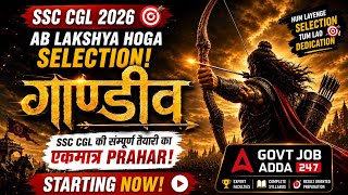 SSC Question Bank 2026 | Complete Practice Set-6 | Exam Preparation Guide | गाण्डीव Series