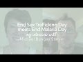 Doing Great Work: My Interview w/ End Malaria Day Founder, Michael Bungay Stanier