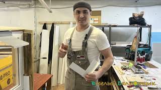 видео: Как производить монтаж нащельников на окна и остекления| Нащельники для окон,балконов и лоджий в Уфе картинка: Как производить монтаж нащельников на окна и остекления| Нащельники для окон,балконов и лоджий в Уфе