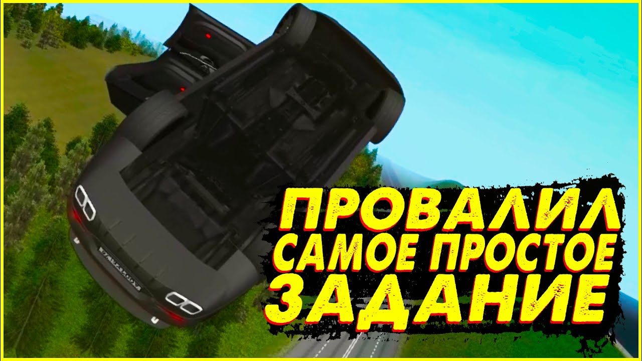 Мта провинция шкода Мта провинция шкода