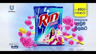 Rin Wedi Wedi Tvc 05sec Sinhala
