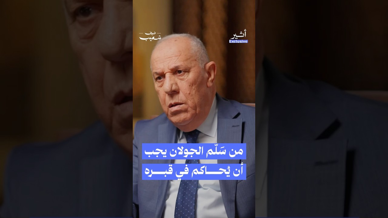 لماذا استعاد جمهور أثير هذا المقطع للدويري بعد التوغل الإسرائيلي داخل سوريا؟