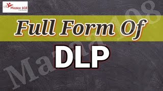 Full Form Of DLP | DLP Stands for | DLP | DLP का फुल फॉर्म | SEO Beginner | Mazaa108 | Mazaa108