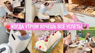 ⭐️Утром Успеваю Все⭐️Если Планирую Дела С Вечера⭐️Продуктивное Утро Мамы