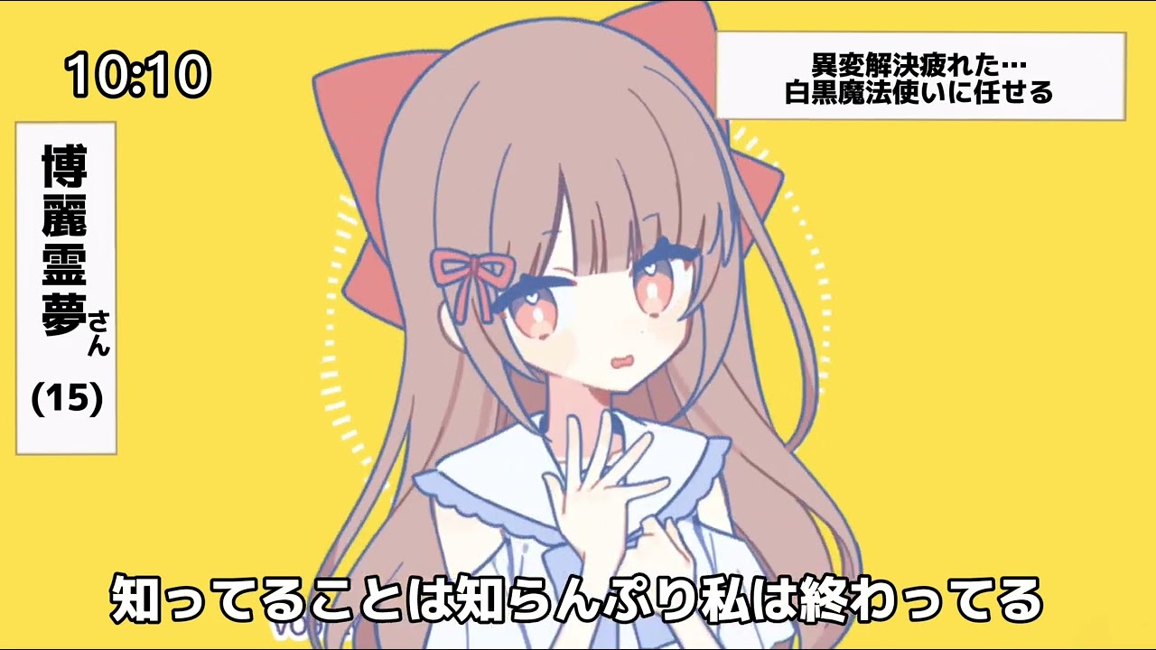 テトリス（歌の）