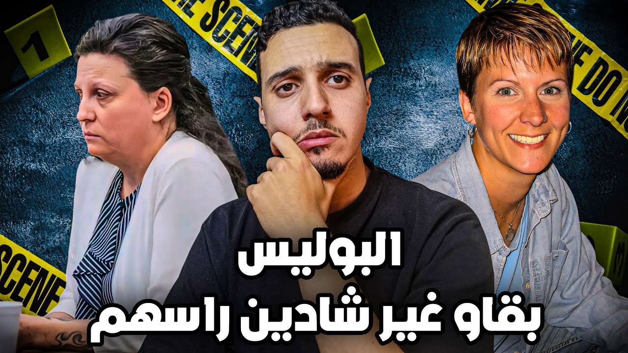 قضية غتخليك متيق الأحدات حتى الأخير.. ولي وقع راه غير منطقي | قصة حقيقية بالدارجة 🇲🇦