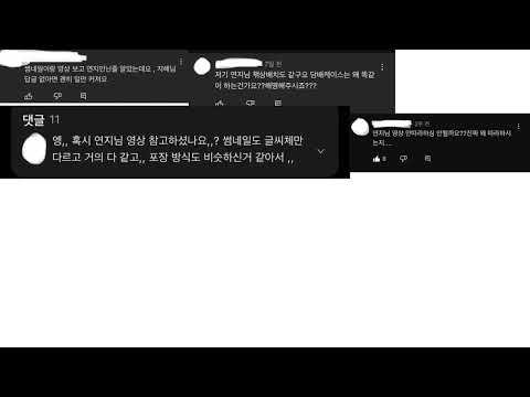 지혜님 공론화 #지혜님 #공론화