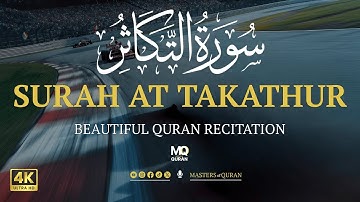 Surah At Takathur سورة التكاثر | Powerful Reminder About Pursuit of Worldly Wealth | Raad al Kurdi