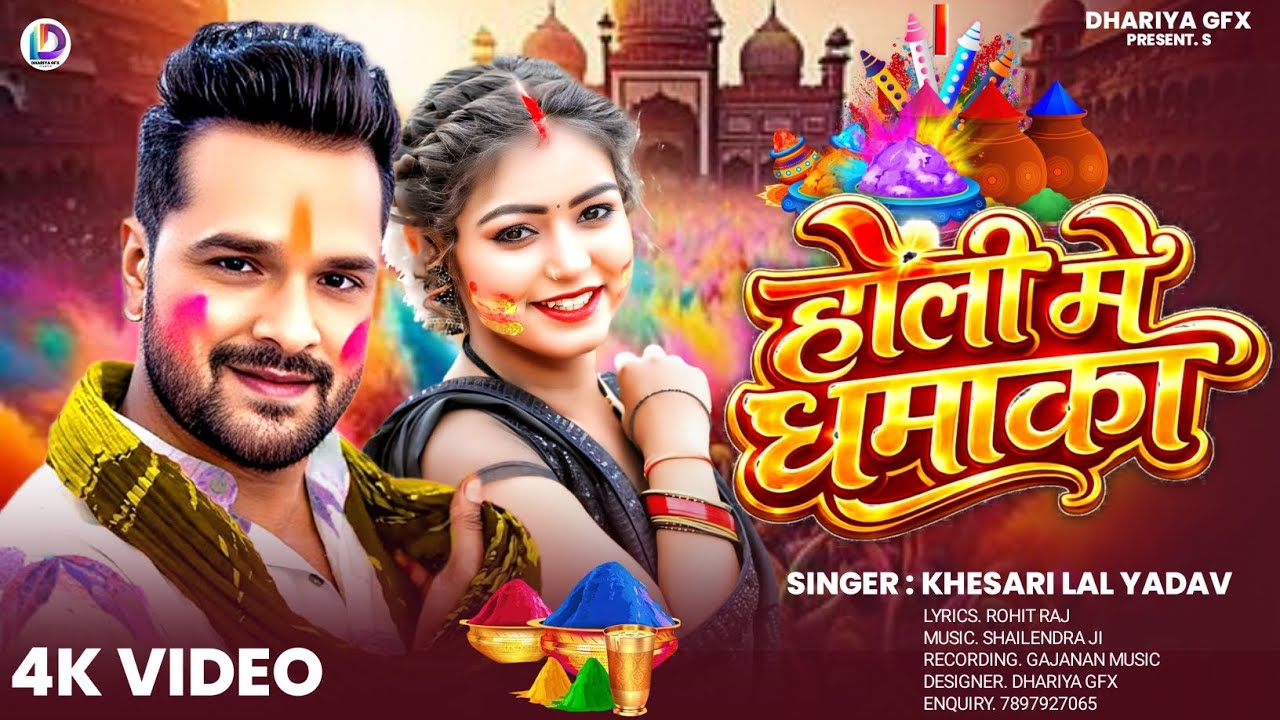 How to make thumbnail in Pixellab app / Youtube Thumbnail Pixellab Plp file / Dhariya gfx bhojpuri  