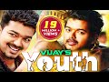 Youth (2015) - Vijay | Exclusive Dubbed Hindi Full Movie | Dubbed Hindi Movies 2015 Full Movie