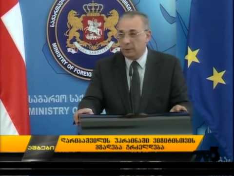 ღარიბაშვილის უკრაინაში ვიზიტისთვის მზადება გრძელდება