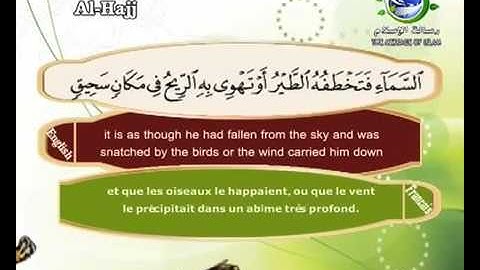 سورة الحج بصوت سعد الغامدي Surat Al-Hajj by Saad Al-Ghamdy
