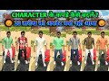 How to change character clothes 🤑 in Indian vehicles simulator 3D 💥 new update character tractor |