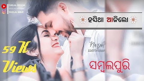 Sambalpuri Status Video||New Sambalpuri Status||Sambalpuri Whatsapp Status Video #tikelalofficial