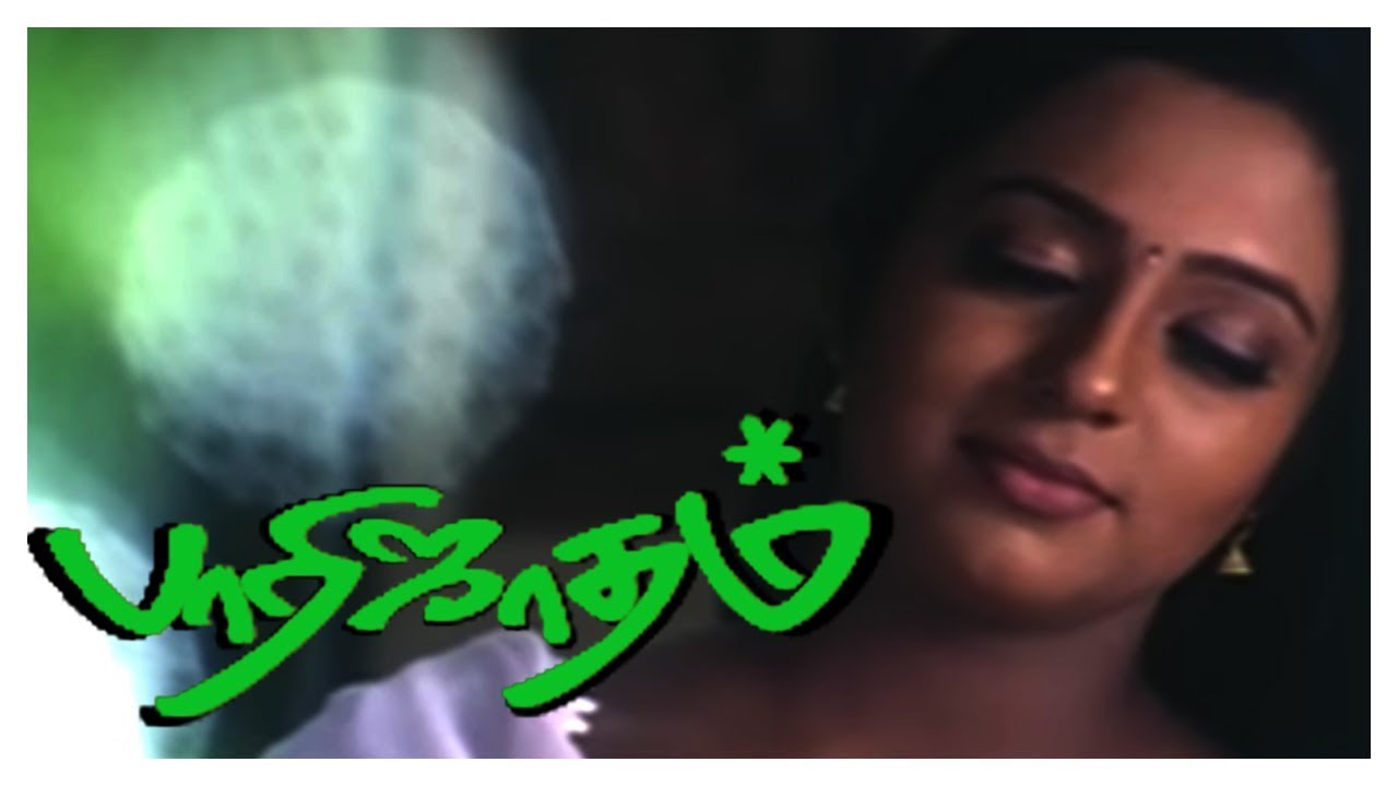 Malayalam Serial Parijatham Climax Malayalam Serial Parijatham Climax