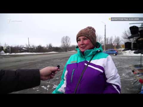 Утечка радиации в Димитровграде. Что говорят жители города?