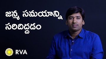 Birth Time Rectification - BTR | P1 | Learn Astrology in Telugu | ep204