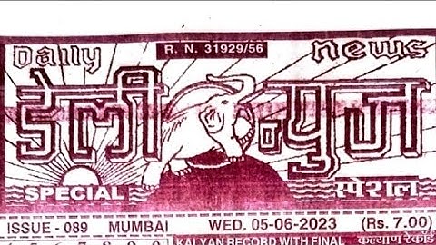 5/07/23 daily chart II part 1 II #video