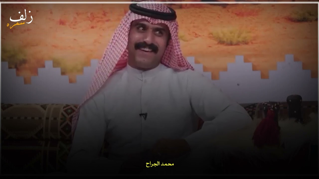 بيت ابو ذيه يدزه القائد البريطاني للشيخ بدر الرميض يستنقص منه شوفو شنو رد الشيخ بدر اسمعو القصه