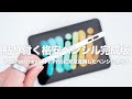 iPad mini(A17 Pro)に完全互換したペンシルが登場！｜側面に貼り付く&2000円で買える低価格が魅力｜Mixoo・レビュー・おすすめ