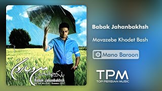 Watch Babak Jahanbakhsh Movazebe Khodet Bash video