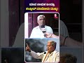 Siddaramaiah - ಯಾವ ನಾಯಕ ಬಂದ್ರೂ ಕಂಪ್ಲೀಟ್ ಮಾಡೋದು ಮುಖ್ಯ!
