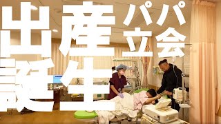 〜陣痛から出産〜山本家第二子誕生の奇跡(軌跡)② 「うどん県＝香川県、古民家暮らし山本家」