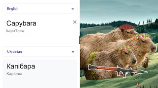 Capybara in 10 languages meme