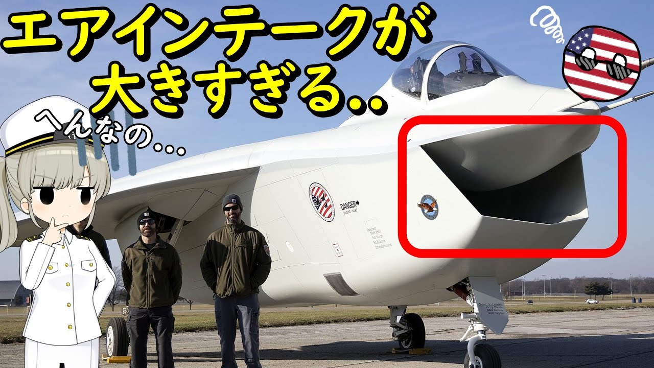 「世界の戦闘機」を購入しようと思われている方へ LYNXMPEDAC0IR.JPG?auth=