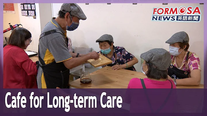 Taichung cafestaffed by older people, run by long-term care principles｜Taiwan News - DayDayNews