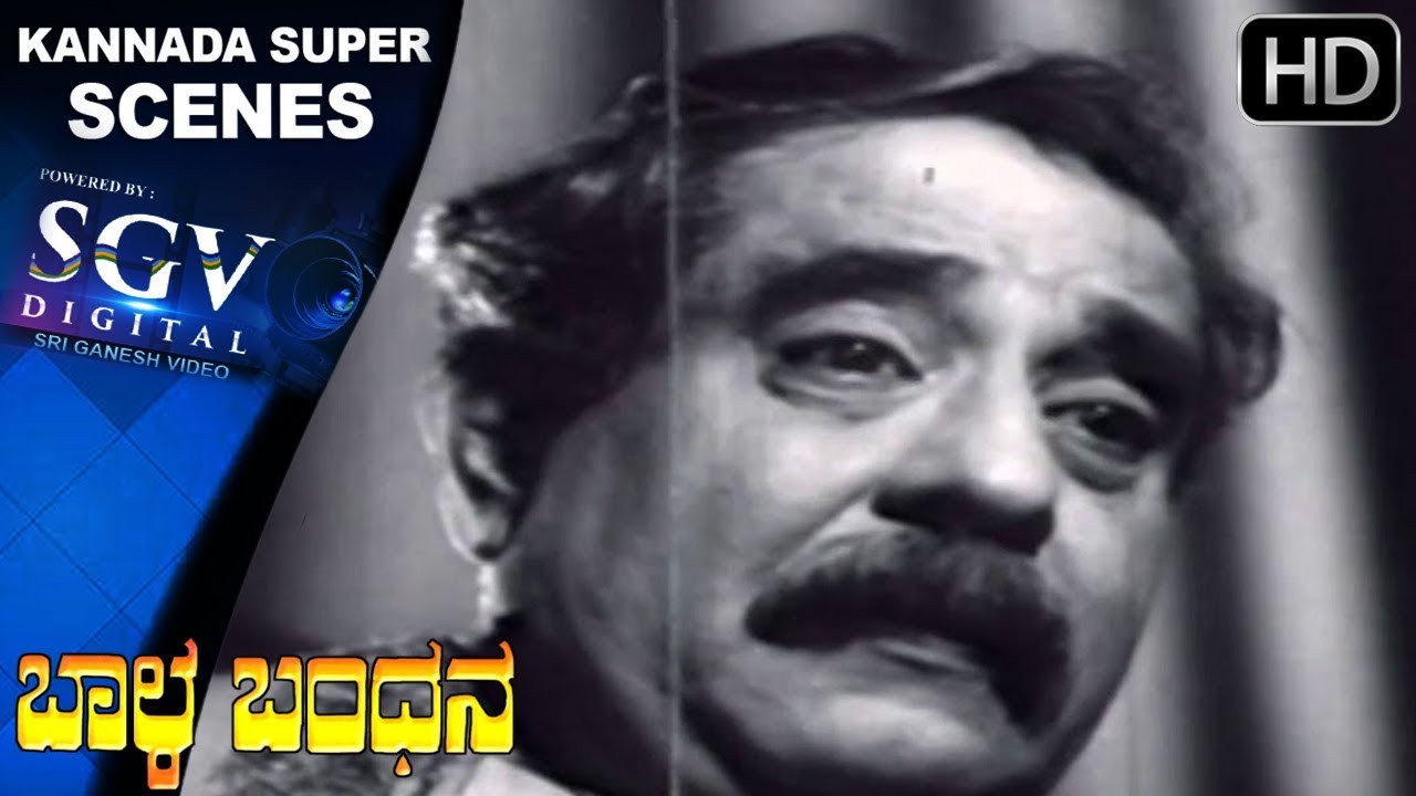 kannada movies near me Sampath - Best Scenes | Bala Bandhana Kannada Movie | Scene 07