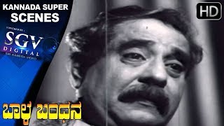 Sampath - Best Scenes  | Bala Bandhana Kannada Movie | Scene 07
