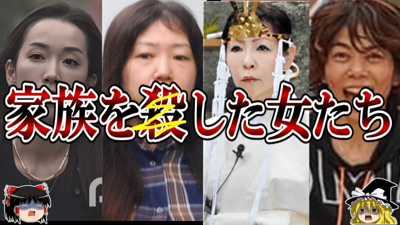 家族５６しの女